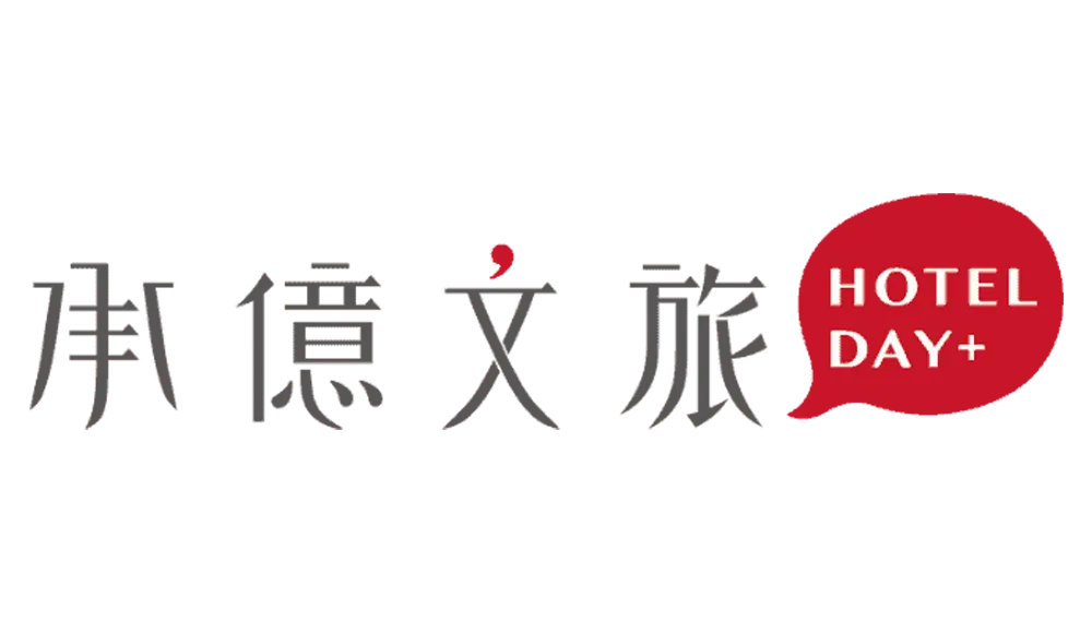 承億文旅
