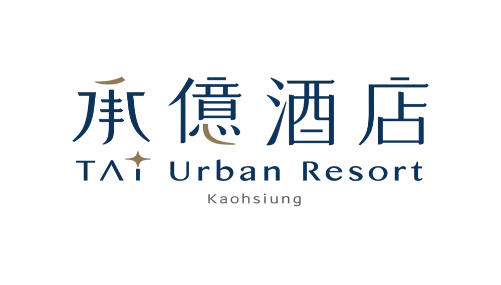 承億集團